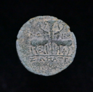 Ionia, Ephesos, AE, Artemis & Stags, Magistrates Demitrios, Kokos and Sopatros, 48-27BC