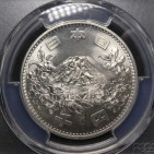 Japan, Tokyo Olympics 1964, Mint State Silver 1000 Yen, PCGS Certified
