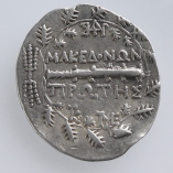 Macedon (Roman Protectorate) Republican Period, First Meris  Silver Tetradrachm, Amphipolis, c167-149BC, Reverse