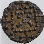 Anglo Saxon, Sceat, Primary Series C2ii, Type 45/40 ? Mule, AD 680-710, R