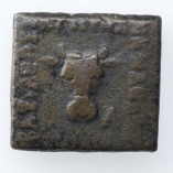 Thessaly, Pherai, Struck Under Alexander (Tyrant) AE14 Chalkous, Bull/Horse, 369-357 BC, O