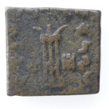 Thessaly, Pherai, Struck Under Alexander (Tyrant) AE14 Chalkous, Bull/Horse, 369-357 BC, R